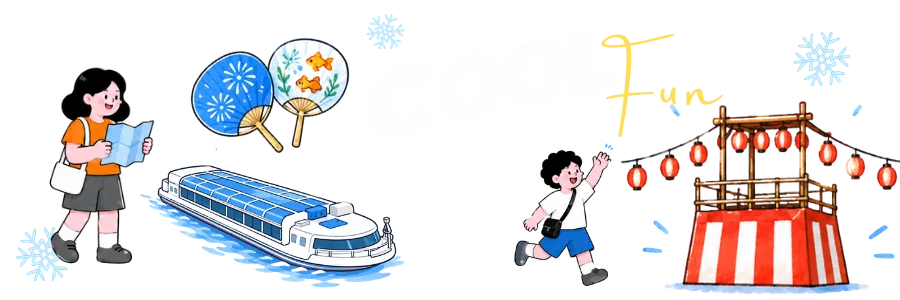 COOL EVENT