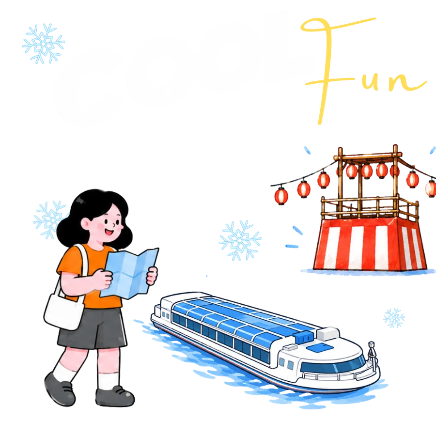 COOL EVENT
