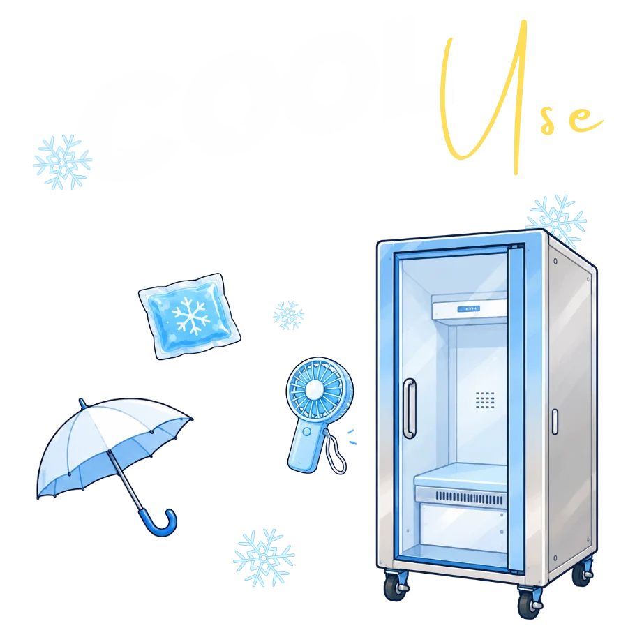 COOL ITEM