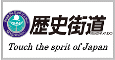 関連リンク