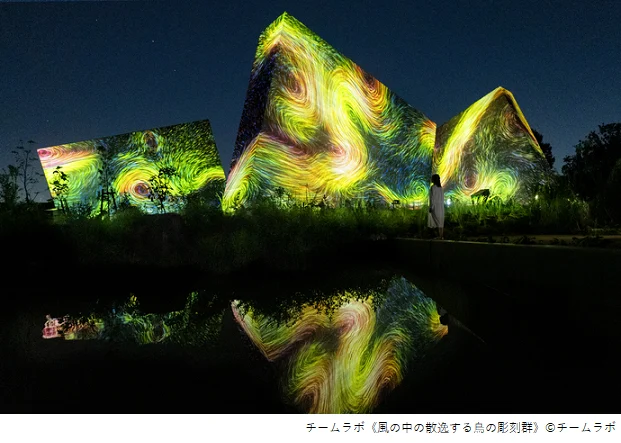 長居植物園 チームラボ ボタニカルガーデン 大阪