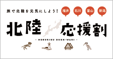 関連リンク