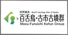 関連リンク