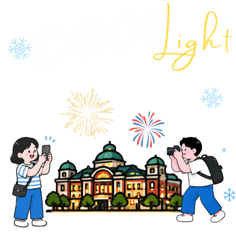 COOL NIGHT