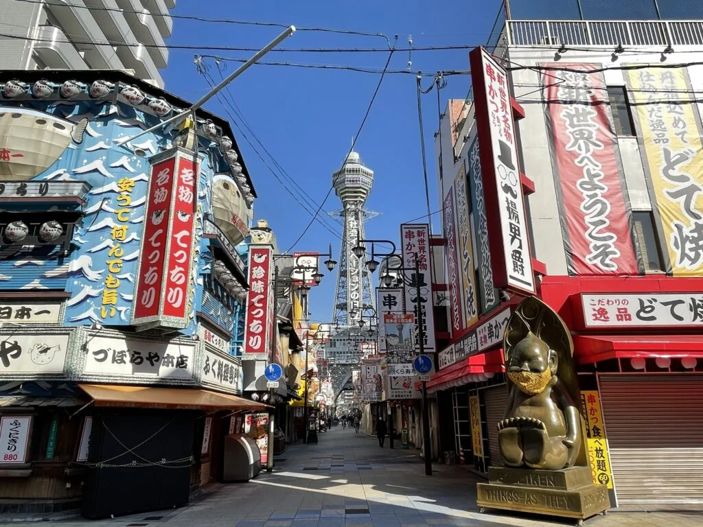 通天閣